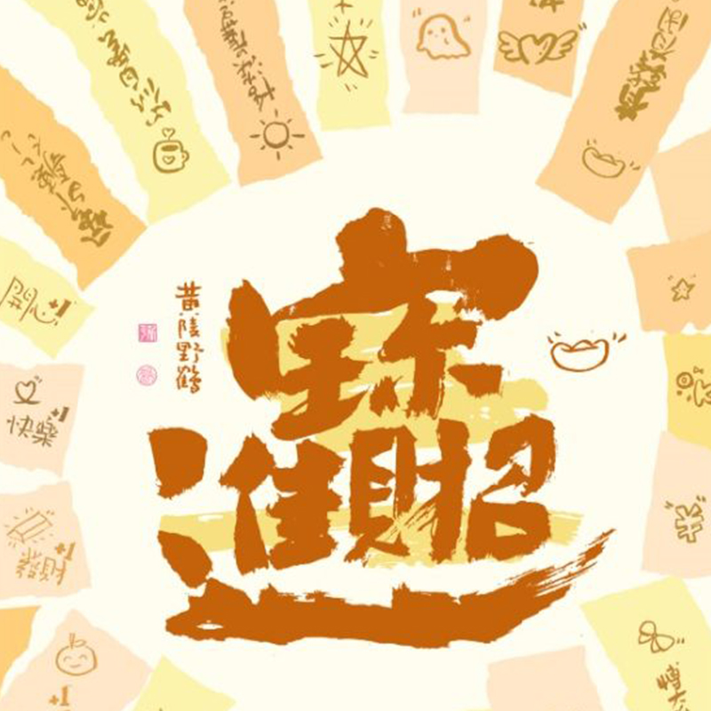 Articolul nr. WF26-YH-011